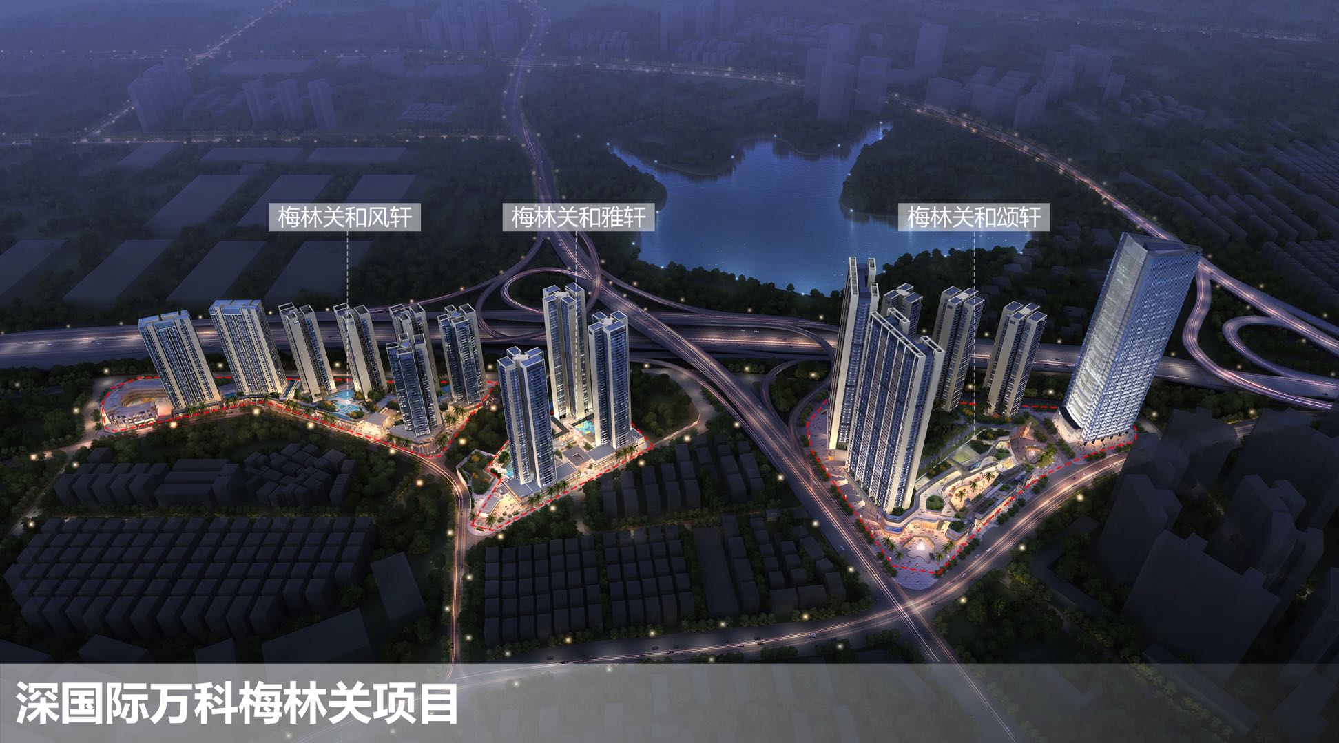 Shenzhen International Vanke meilinguan project