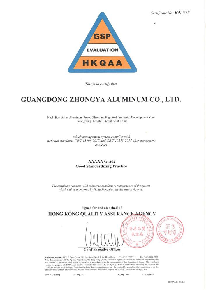 Standardized Good Conduct Enterprise AAAAA Certificate (English version)