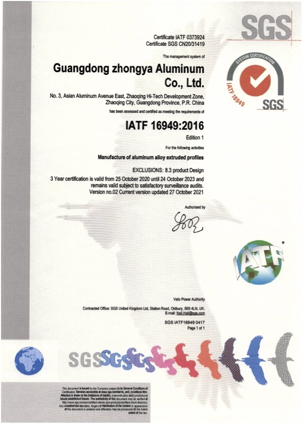 16949汽车产品认证证书（英文）