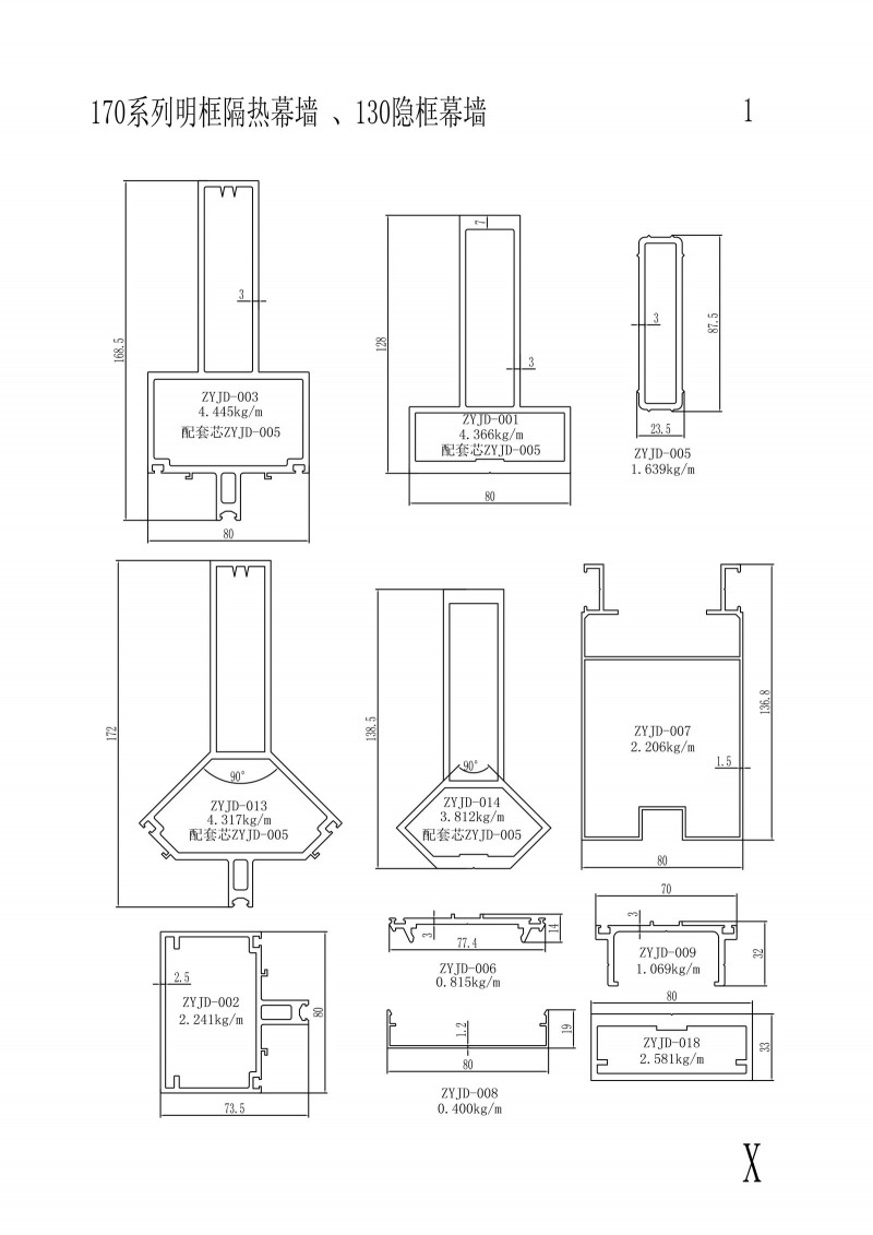 170 series visible frame insulation curtain wall,130 hidden frame curtain wall