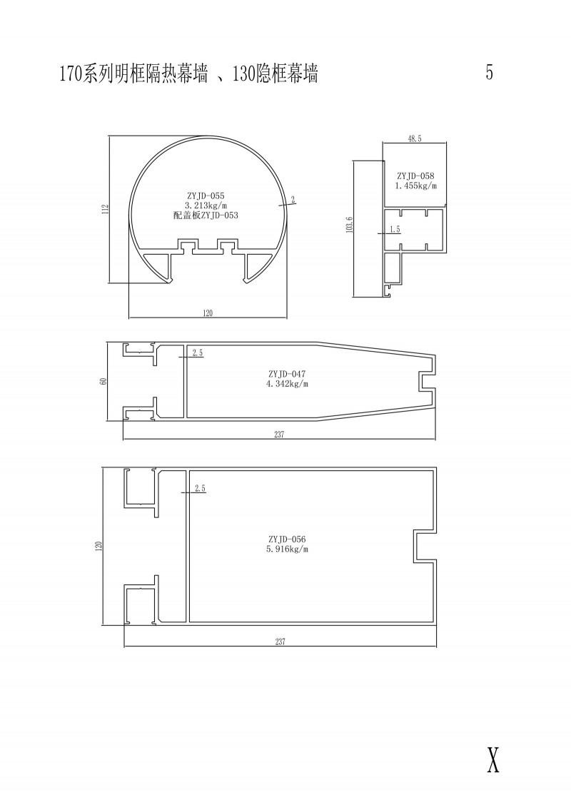 170 series visible frame insulation curtain wall,130 hidden frame curtain wall