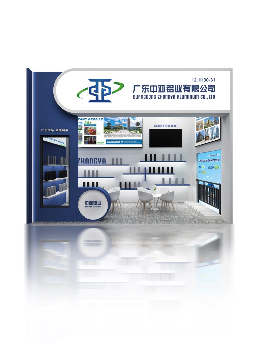 中亚铝业 “铝” 光闪耀:广交会首日现场抢“鲜”看!(图1) 中亚铝业 “铝” 光闪耀:广交会首日现场抢“鲜”看!(图1)