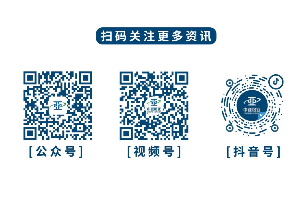 中亚2025感恩同行｜凝心聚力，共赴新篇(图6)