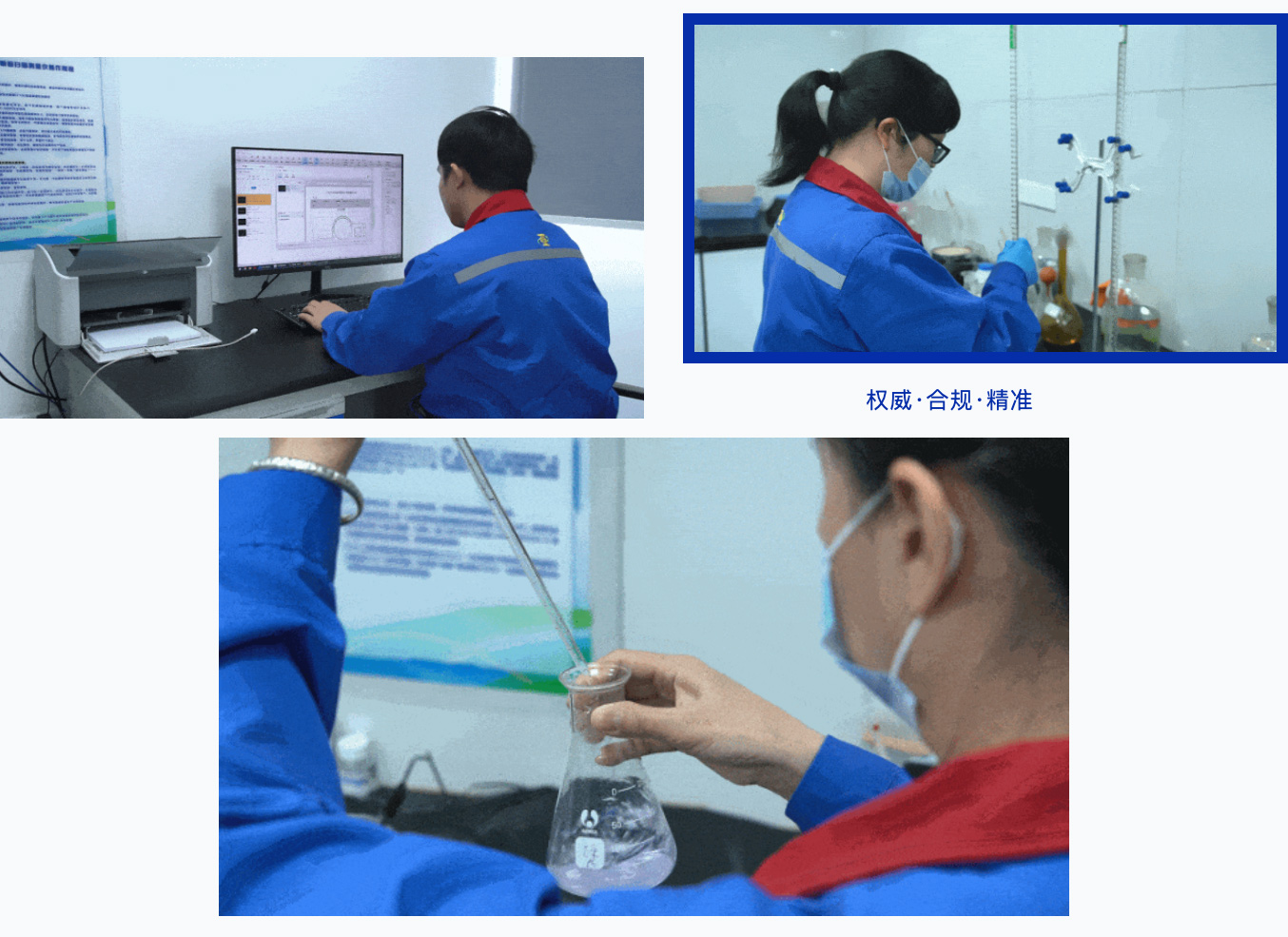 喜报!中亚铝业检验检测中心斩获CNAS国家认可资质(图6) 喜报!中亚铝业检验检测中心斩获CNAS国家认可资质(图6)