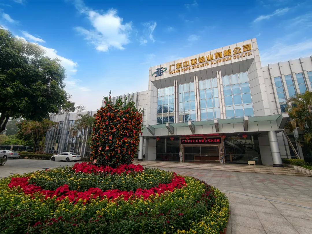 铝市“冰火两重天”，中亚铝业稳守品质，从容应对市场波动(图2)
